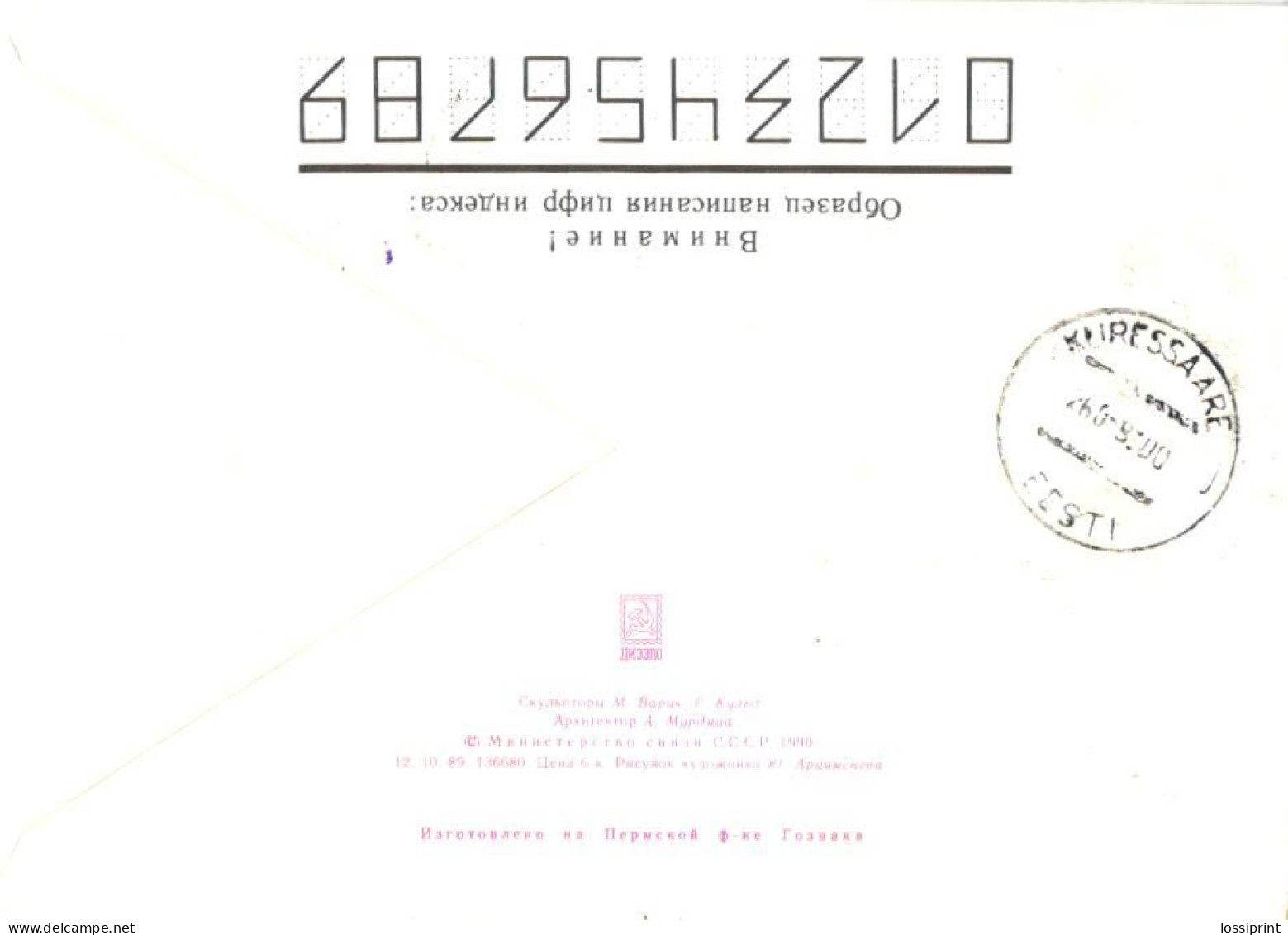 Estonia:Cover Pärsama Surcharge Cancellation + 10 Kop Cancellation, 1993 - Estland