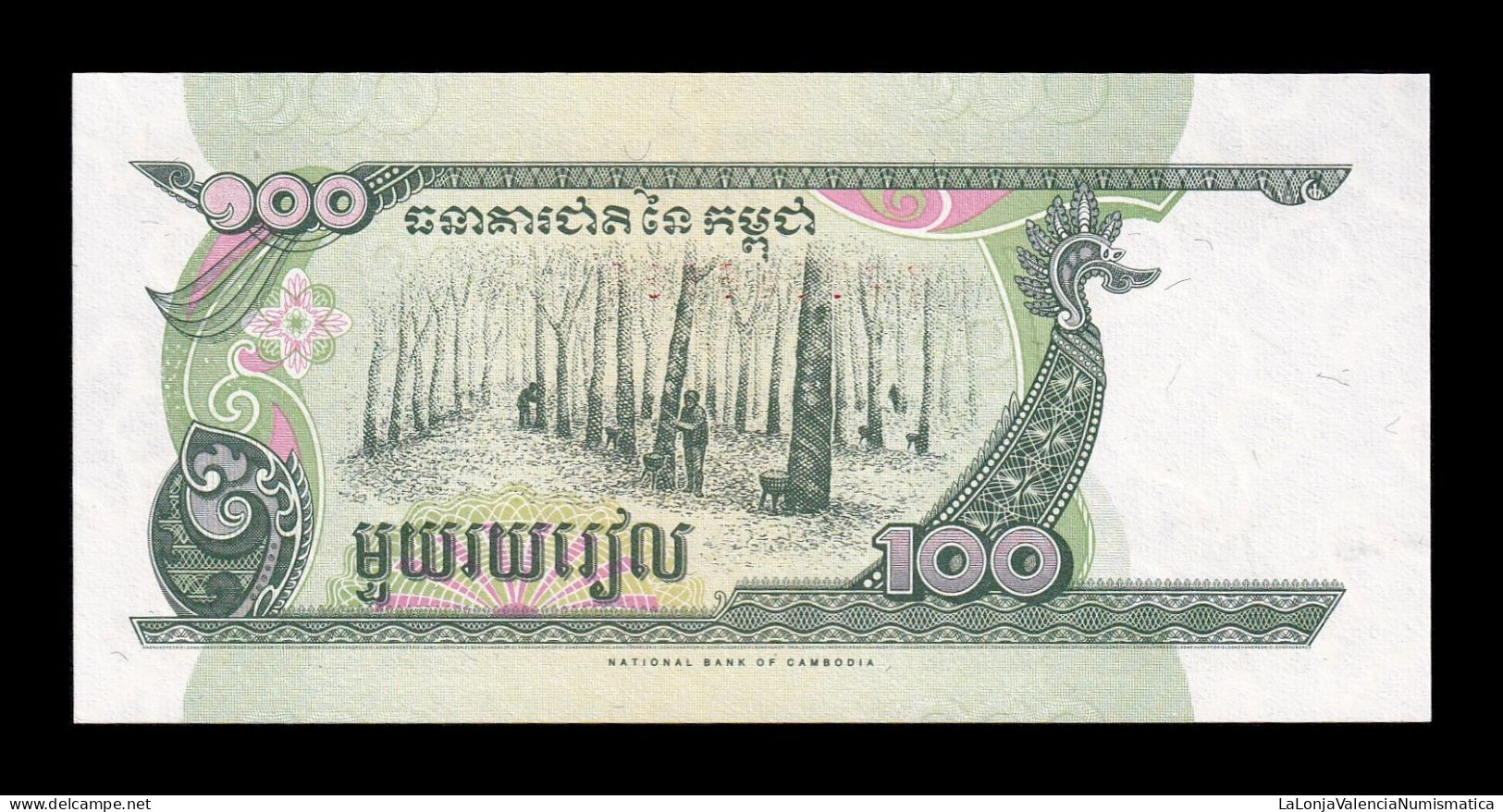 Camboya Cambodia 100 Riels 1998 Pick 41b1 Sc- AUnc - Kambodscha