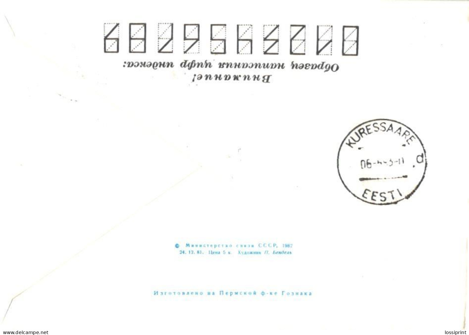 Estonia:Cover Laimjala Registered Cancellation + P.P.E Cancellation, 1993 - Estland