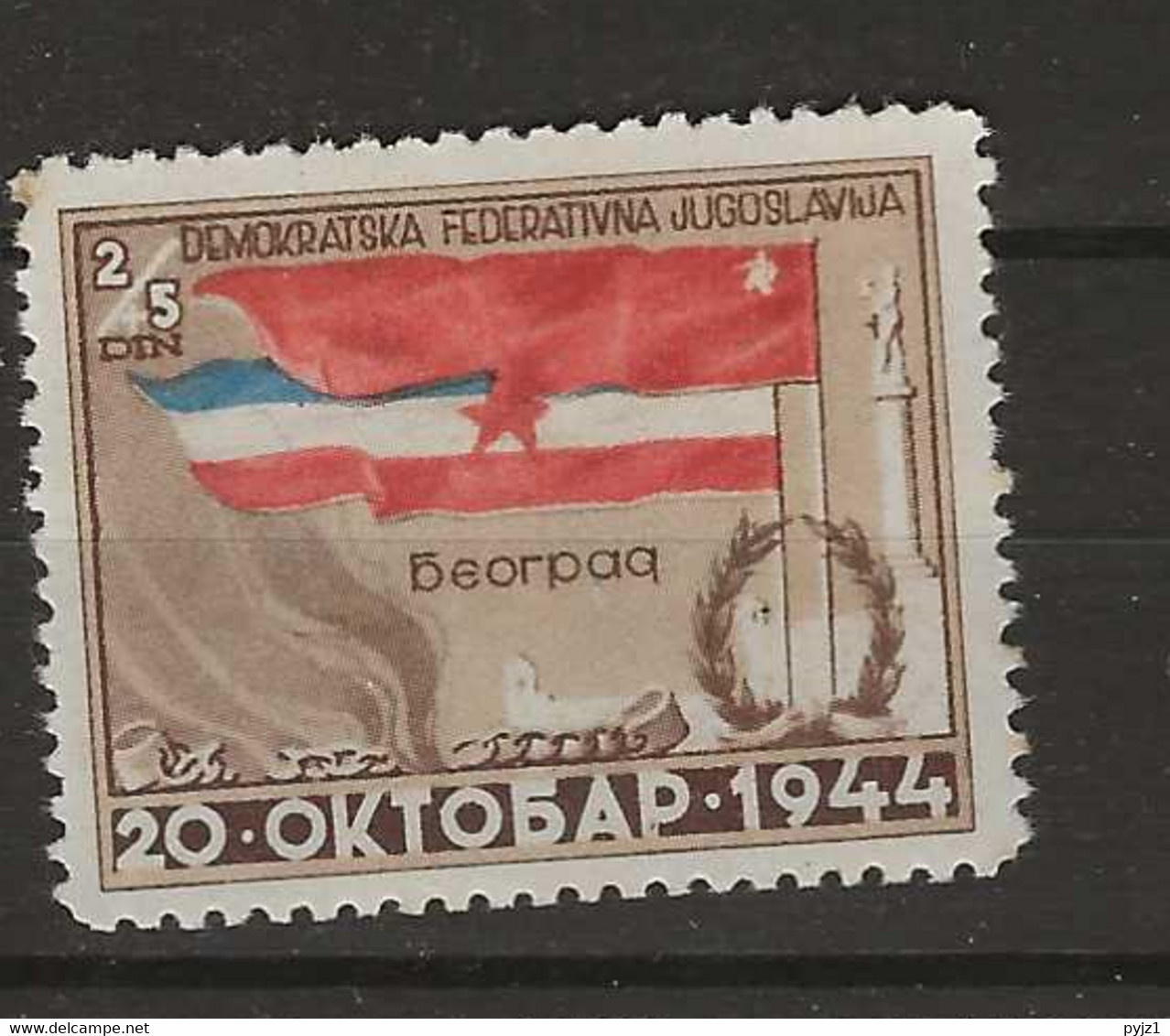 1945 MNH Joegoslavië, Mi 469 Posfris** - Neufs