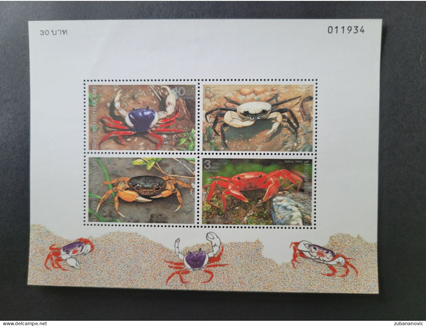 Thailand 1994 Crabs - Altri & Non Classificati