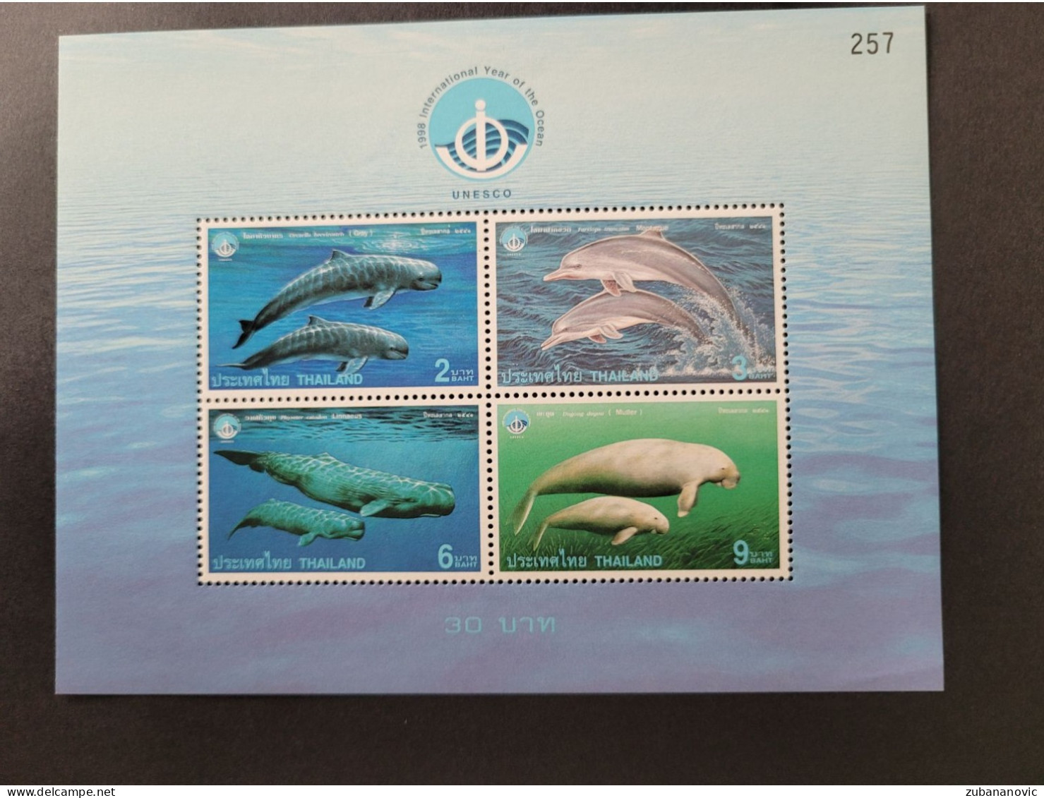 Thailand 1998 Dolphins - Delfini