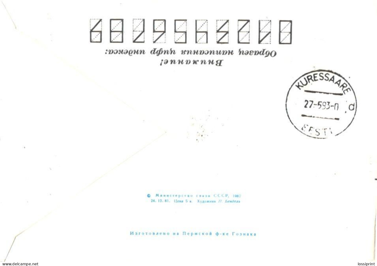 Estonia:Cover Saare-Võhma Registered Cancellation + P.P.E Cancellation, 1993 - Estland