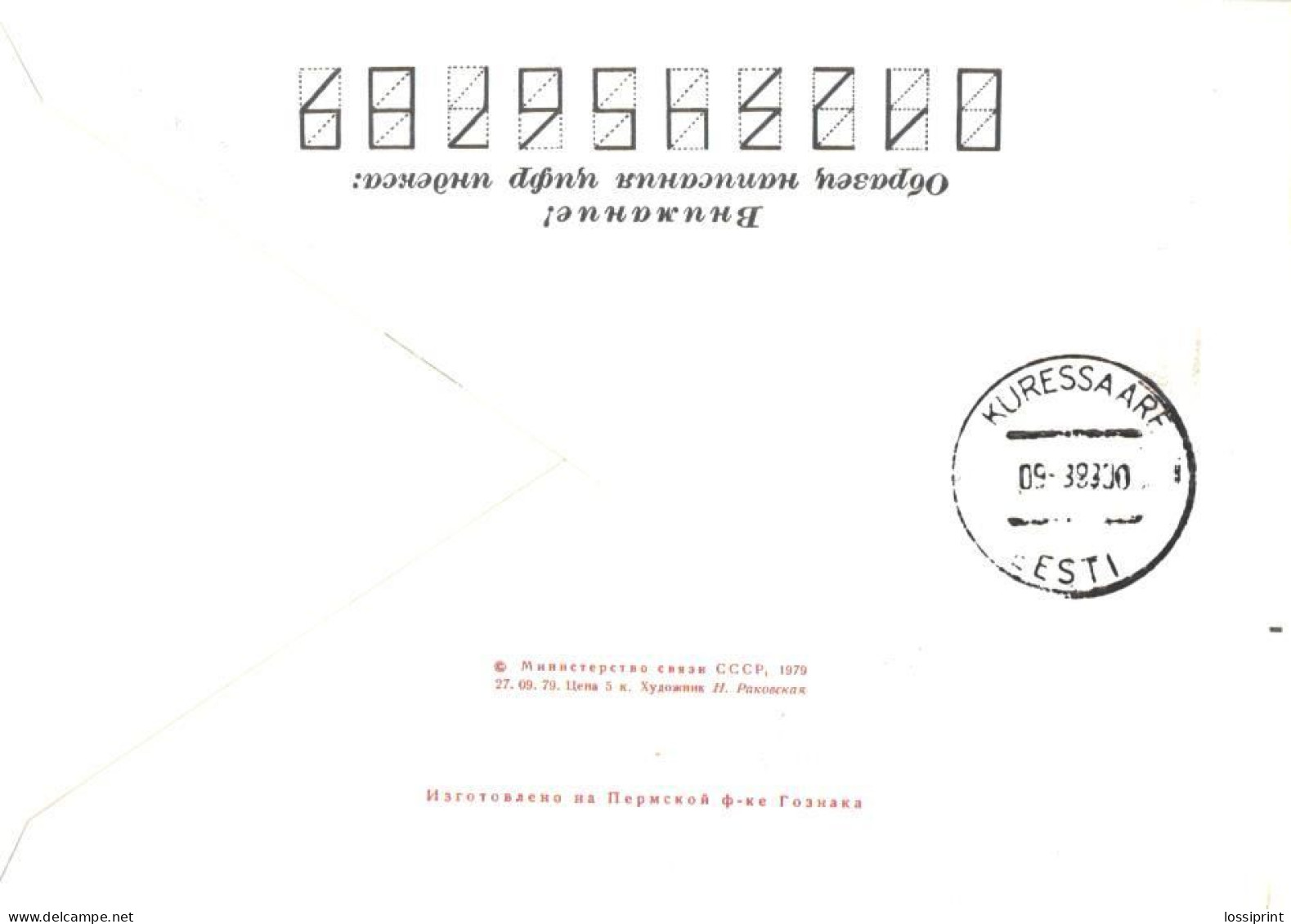 Estonia:Cover Lümanda Registered Cancellation + P.P.E Cancellation, 1993 - Estonie