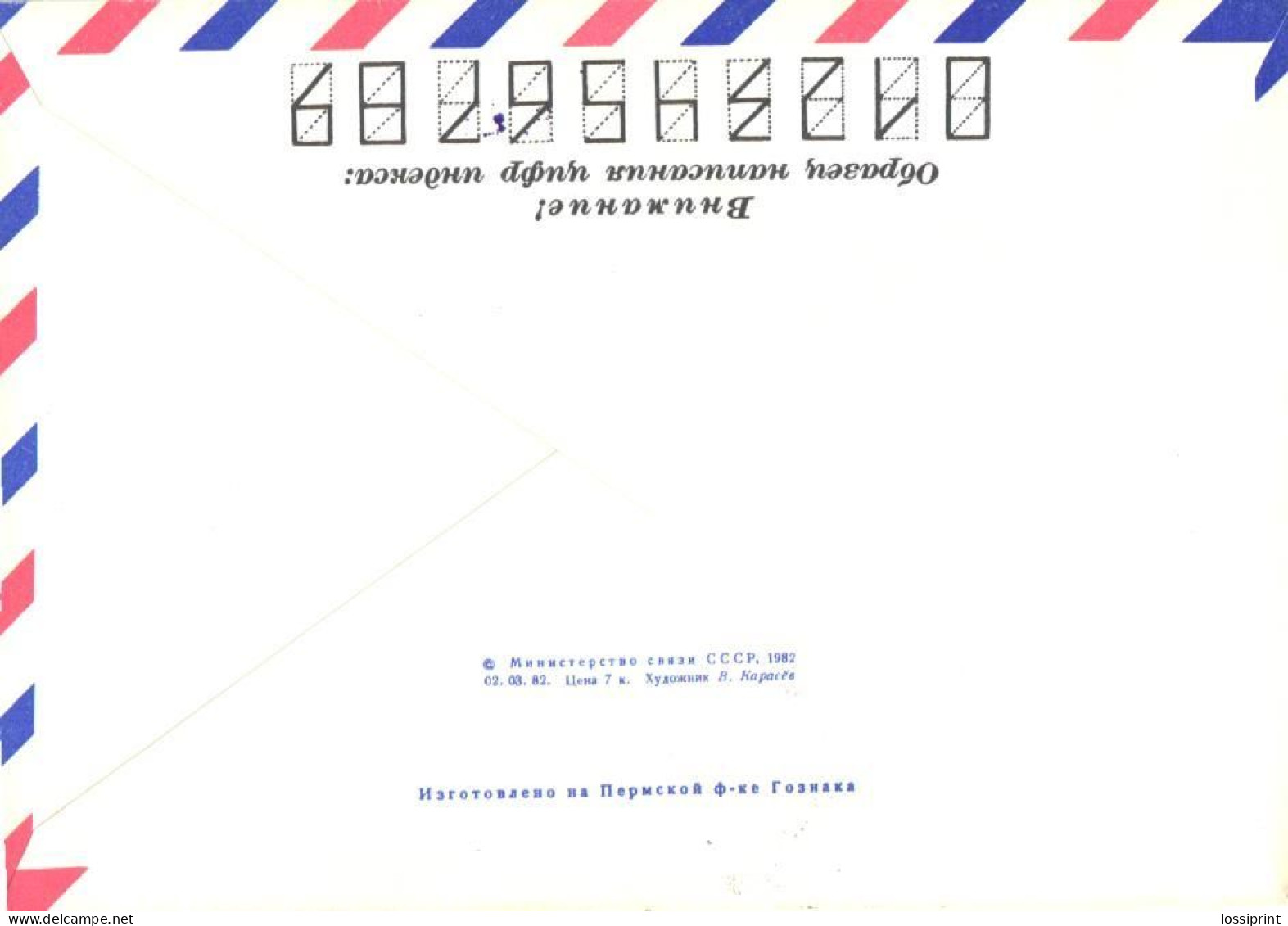 Estonia:Cover Lümanda Surcharge Cancellation + P.P.E Cancellation, 1993 - Estonie