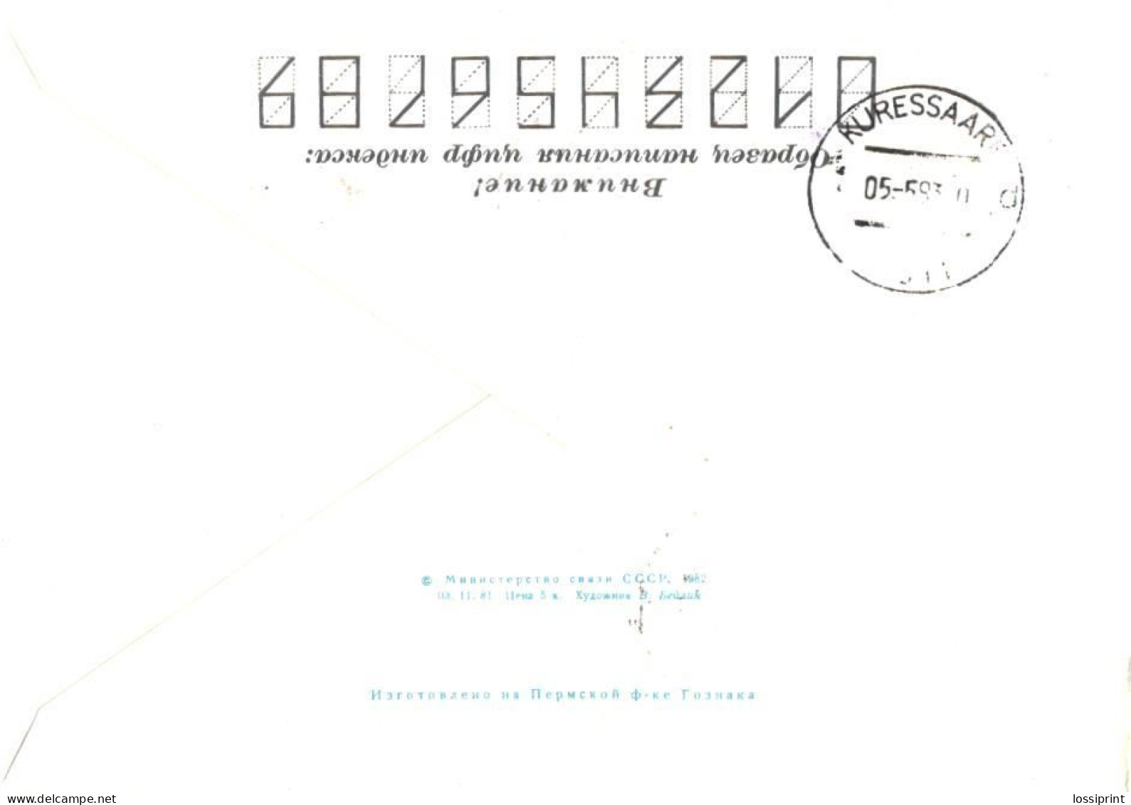 Estonia:Cover Pihtla Registered Cancellation And P.P.E Cancellation, 1993 - Estonie