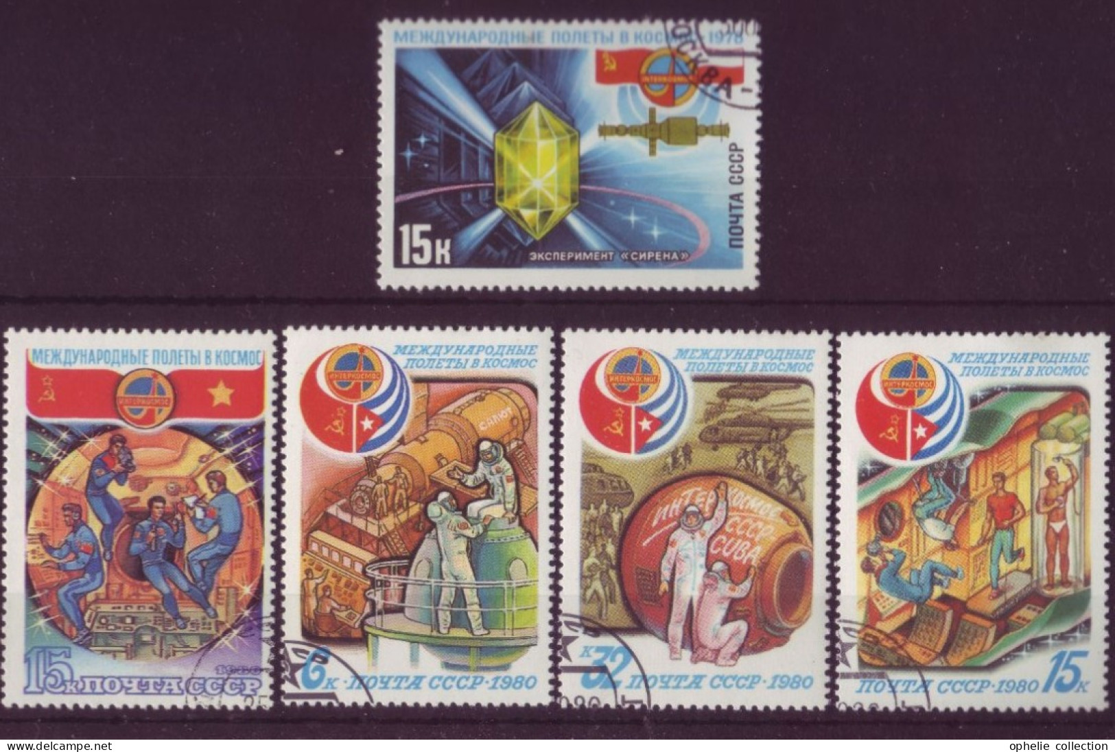 Europe - URSS - Espace - 5 Timbres Différents - 7242 - Sonstige & Ohne Zuordnung