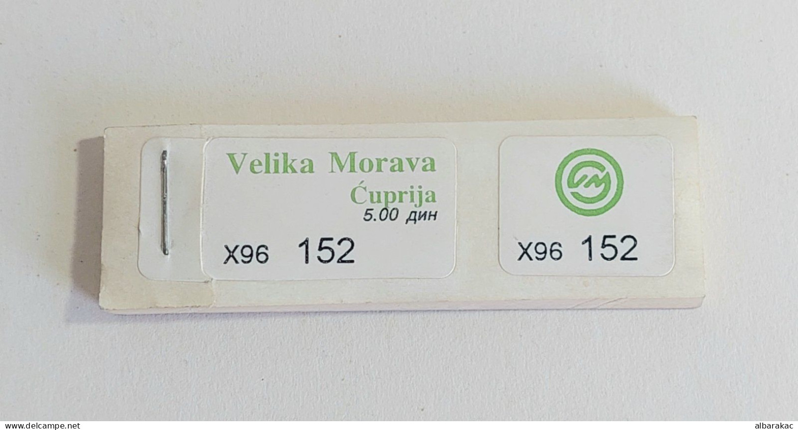 Yugoslavia -  BUS Cuprija Velika Morava - Additional Tickets For Passenger Luggage - Europa