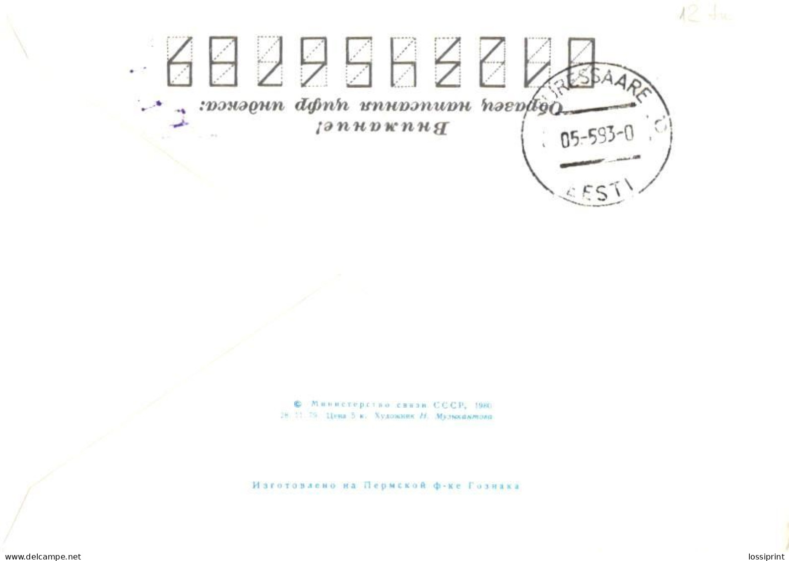 Estonia:Cover Kaali Registered Cancellation And P.P.E Cancellation, 1993 - Estonie