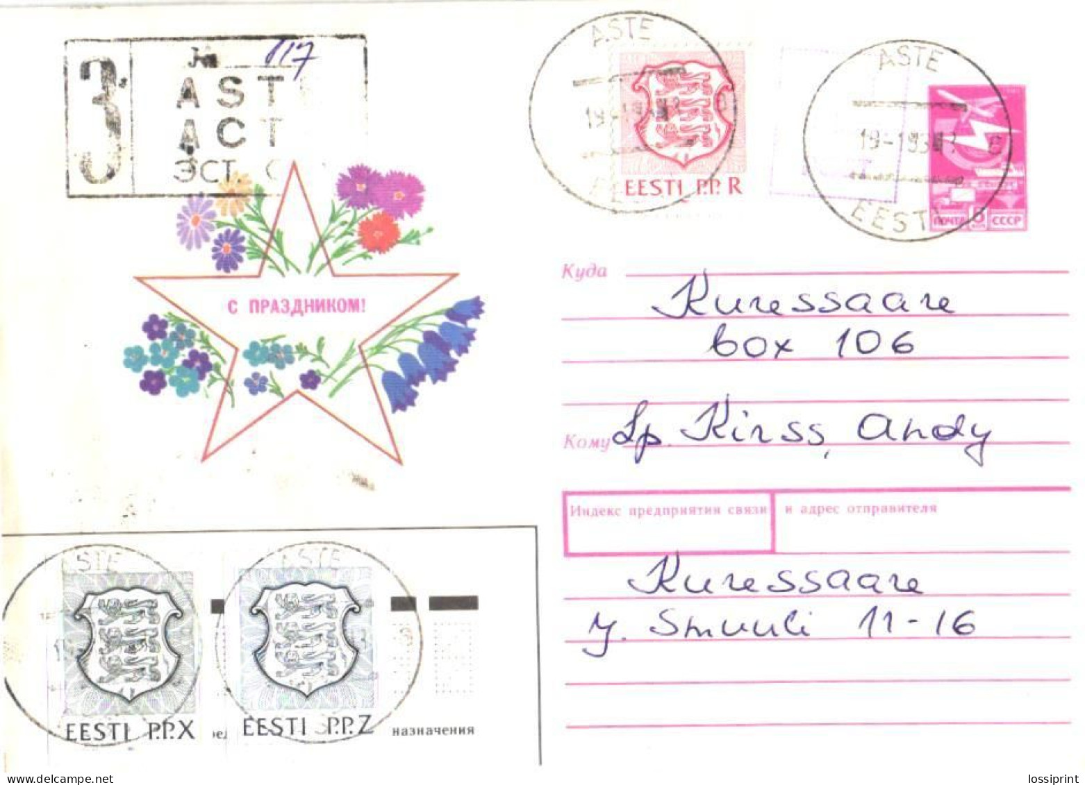 Estonia:Extremely RARE Cover Aste Registered Cancellation And 10 Kop Cancellation, 1993 - Estonie