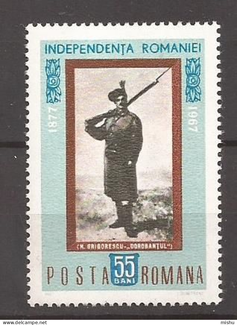 LP 647 Romania -1967- 90 ANI DE LA PROCLAMAREA INDEPENDENTEI - Autres & Non Classés