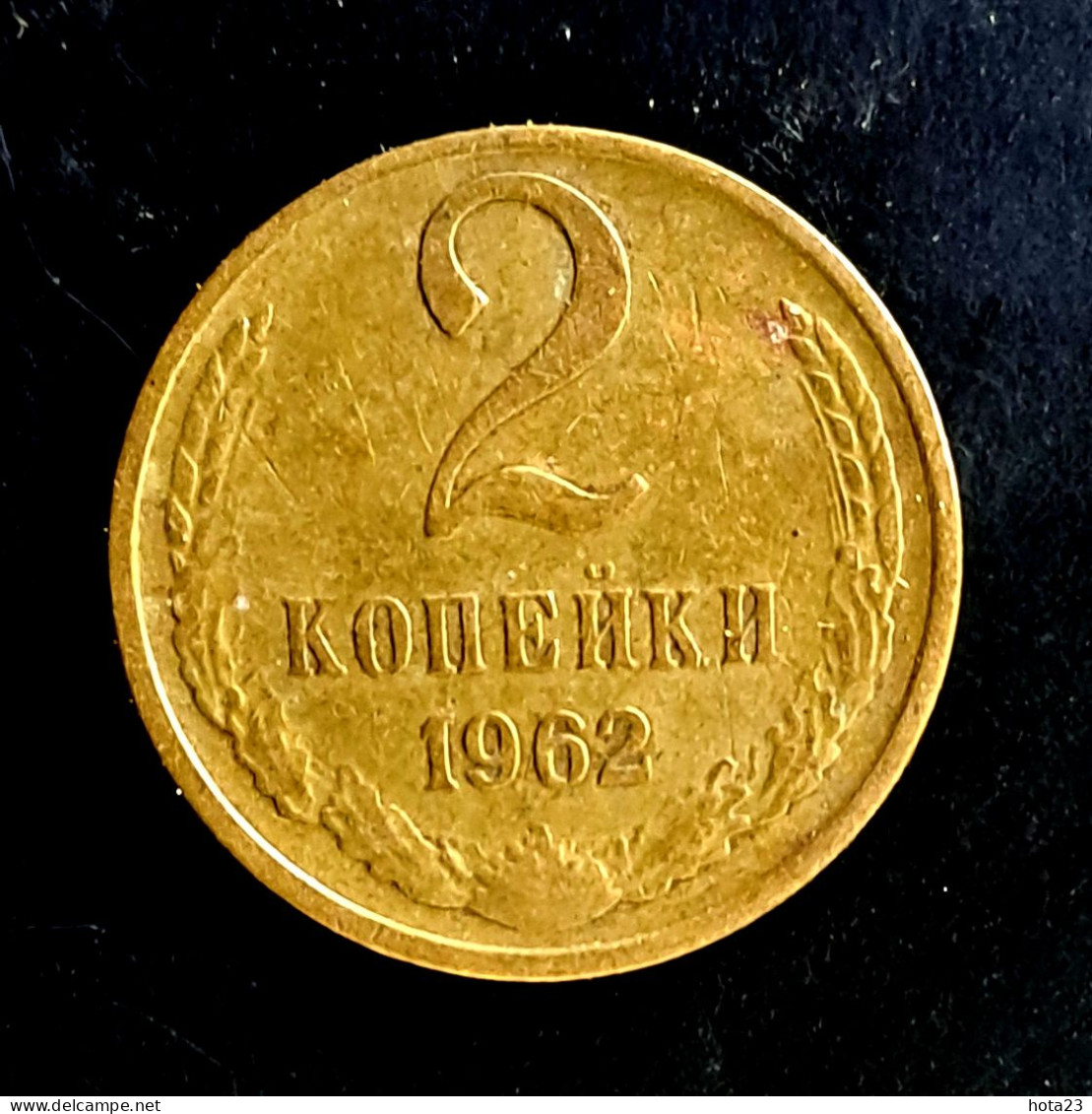 (!) Russia , RUSLAND  COIN 2 Kopeek 1962   Year  EX  USSR - Russia