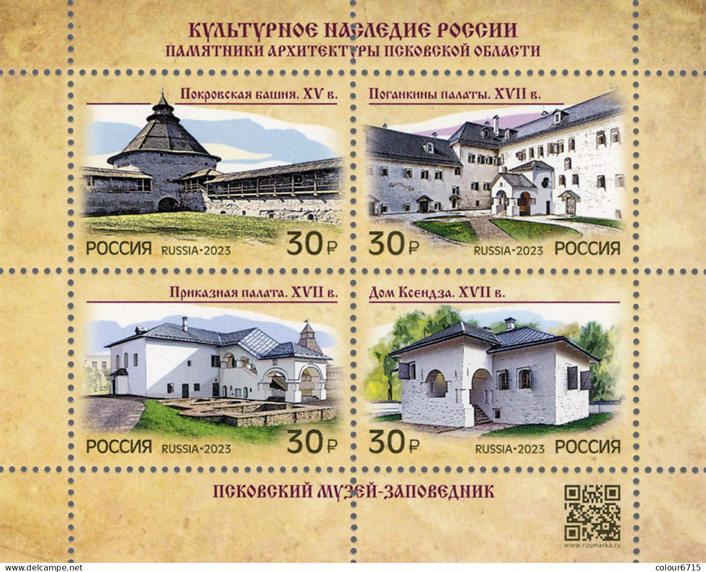 Russia 2023 Cultural Heritage Of Russia Series. Architectural Monuments Of The Pskov Region Stamp MS/Block MNH - Neufs