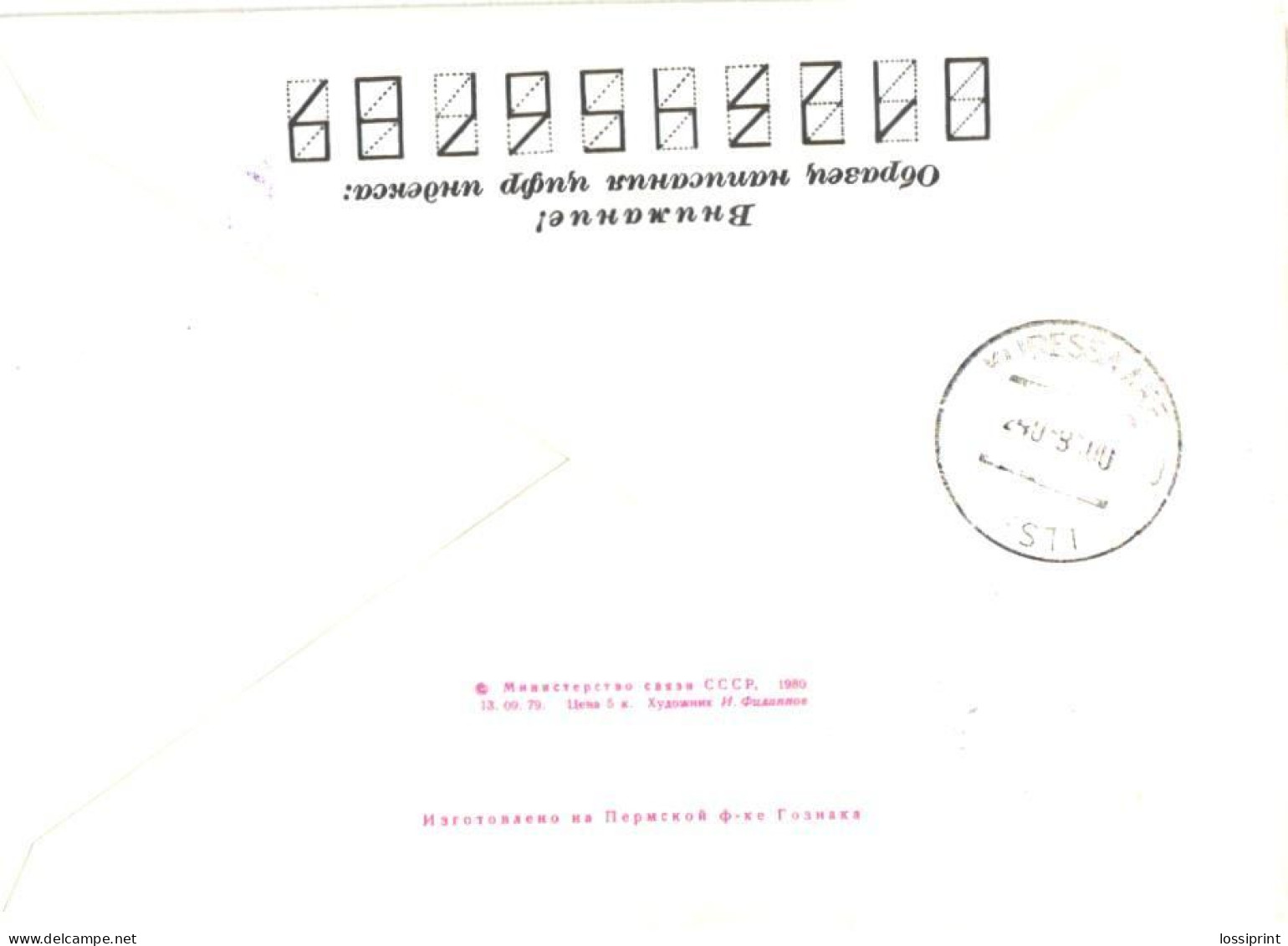 Estonia:Cover, Sakla Surcharge Cancellation And P.P.E Cancellation, 1993 - Estonia
