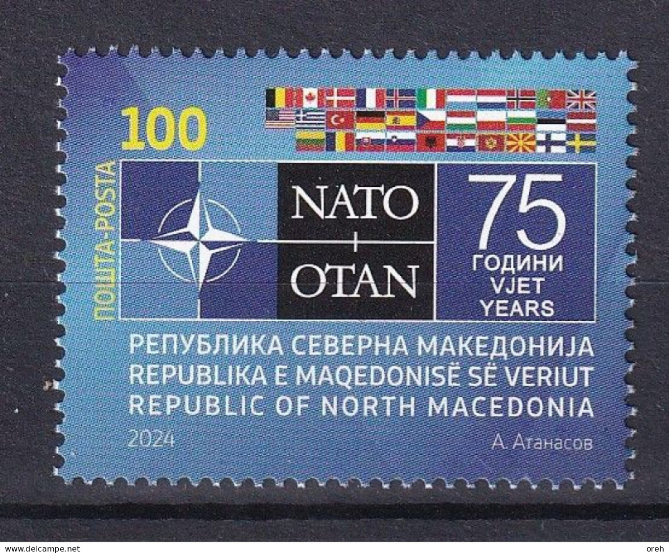 MACEDONIA NORTH 2024,75th ANNIVERSARY OF NATO,MNH - Macédoine Du Nord