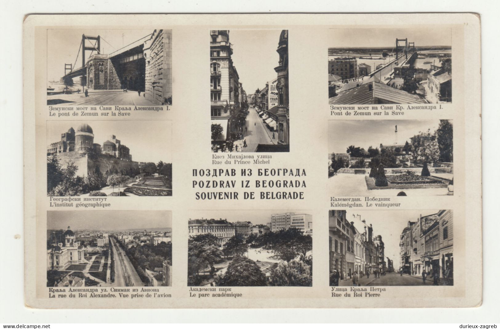 Boegrad 3 Old Postcards Not Posted B240503 - Serbia