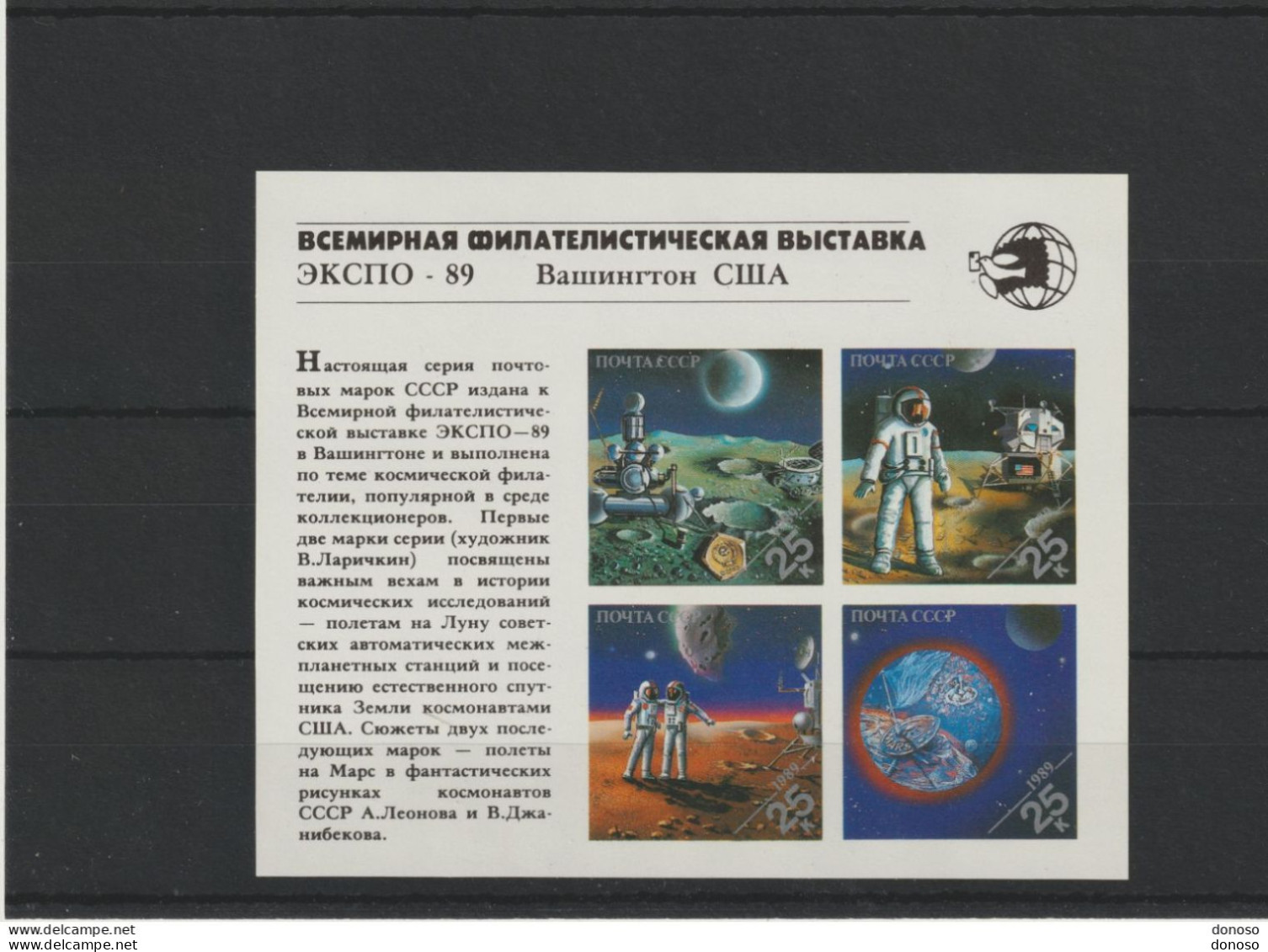 URSS 1989 Espace, Homme Sur La Lune Yvert BF 209, Michel Block 210 NEUF** MNH Cote 5 Euros - Blocks & Sheetlets & Panes