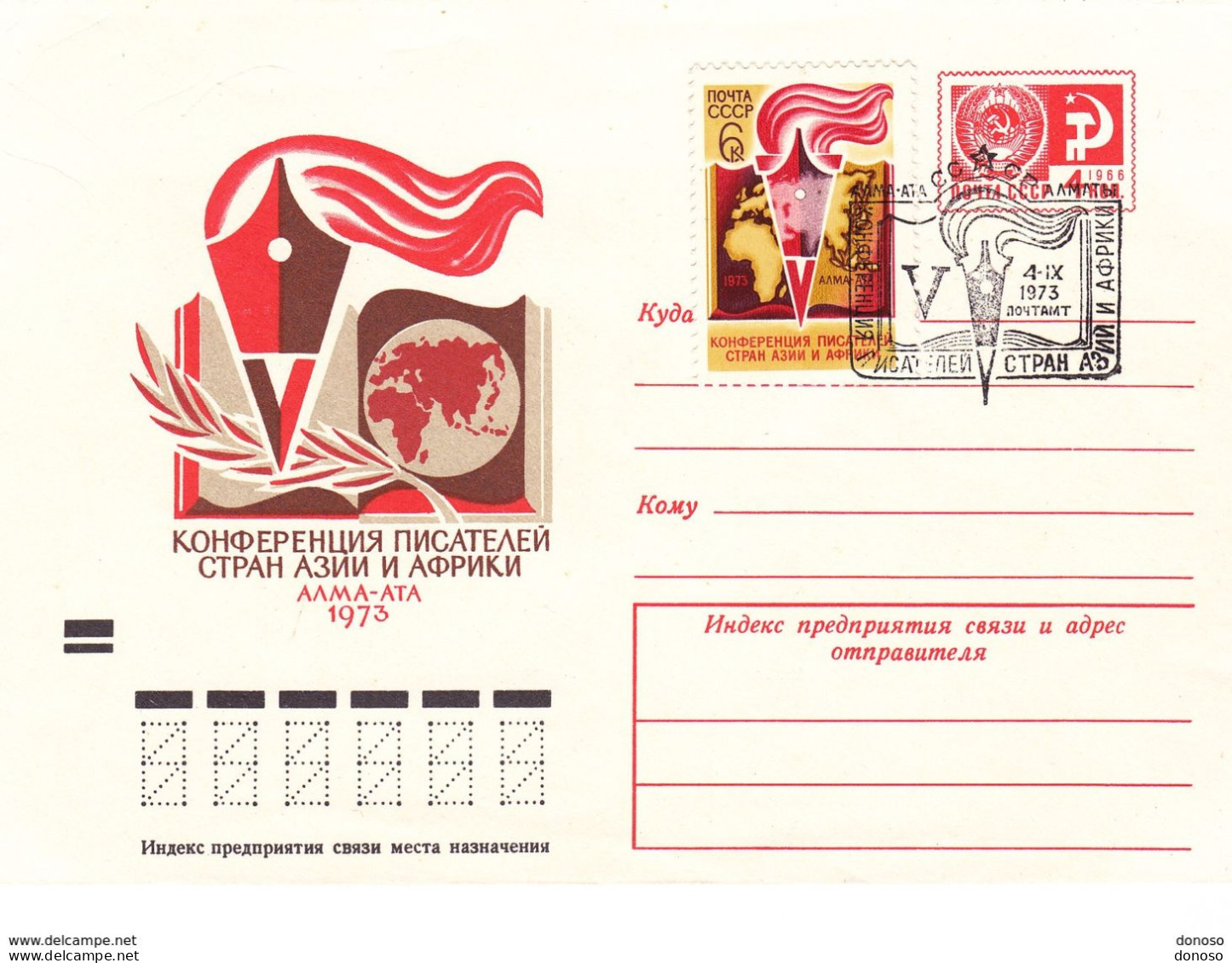 URSS 1973 Conférence Des écrivains, ALMA ALTA COVER - 1970-79
