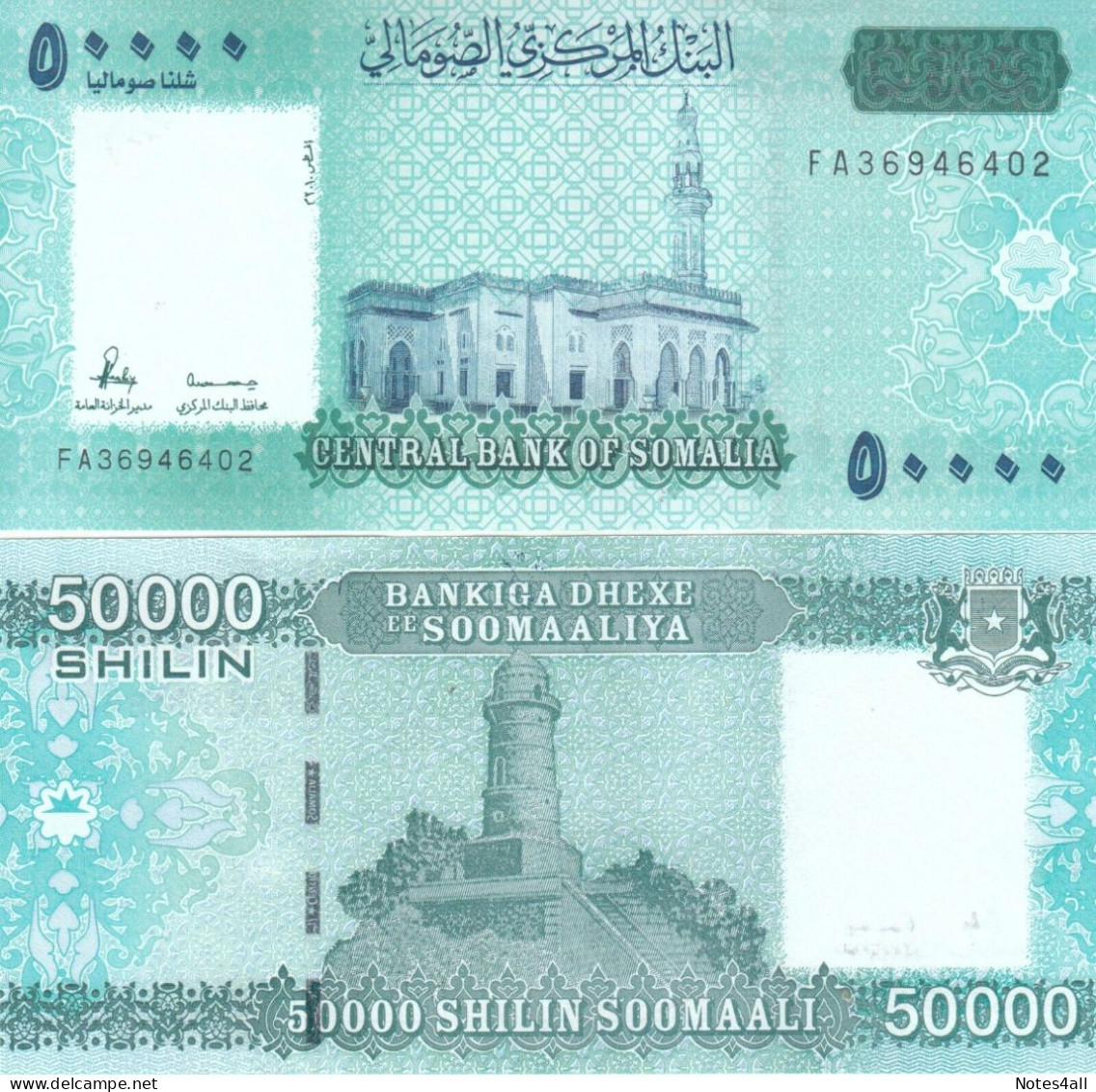 Somalia 50000 50.000 Shillings Shillin 2010 2023 P43 LOT X50 UNC NOTES 1/2 BUNDL . - Somalia
