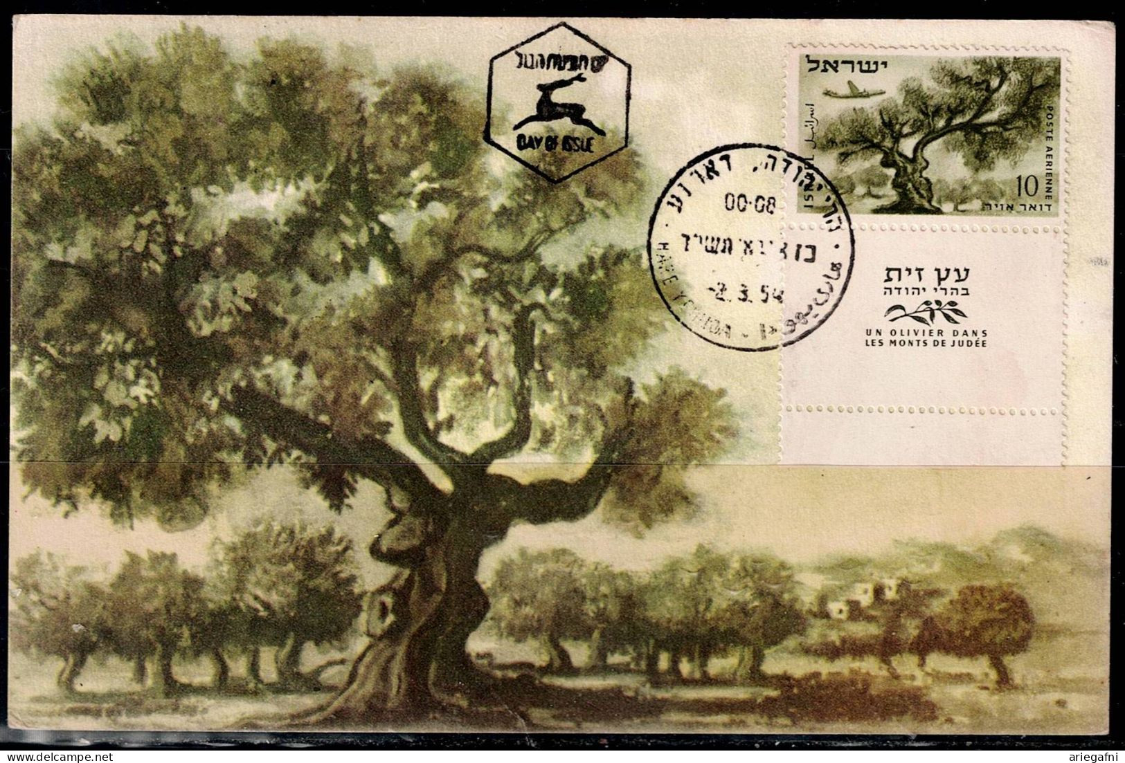 ISRAEL 1954 AIR MAIL MAXIMUN CARD VF!! - Cartes-maximum