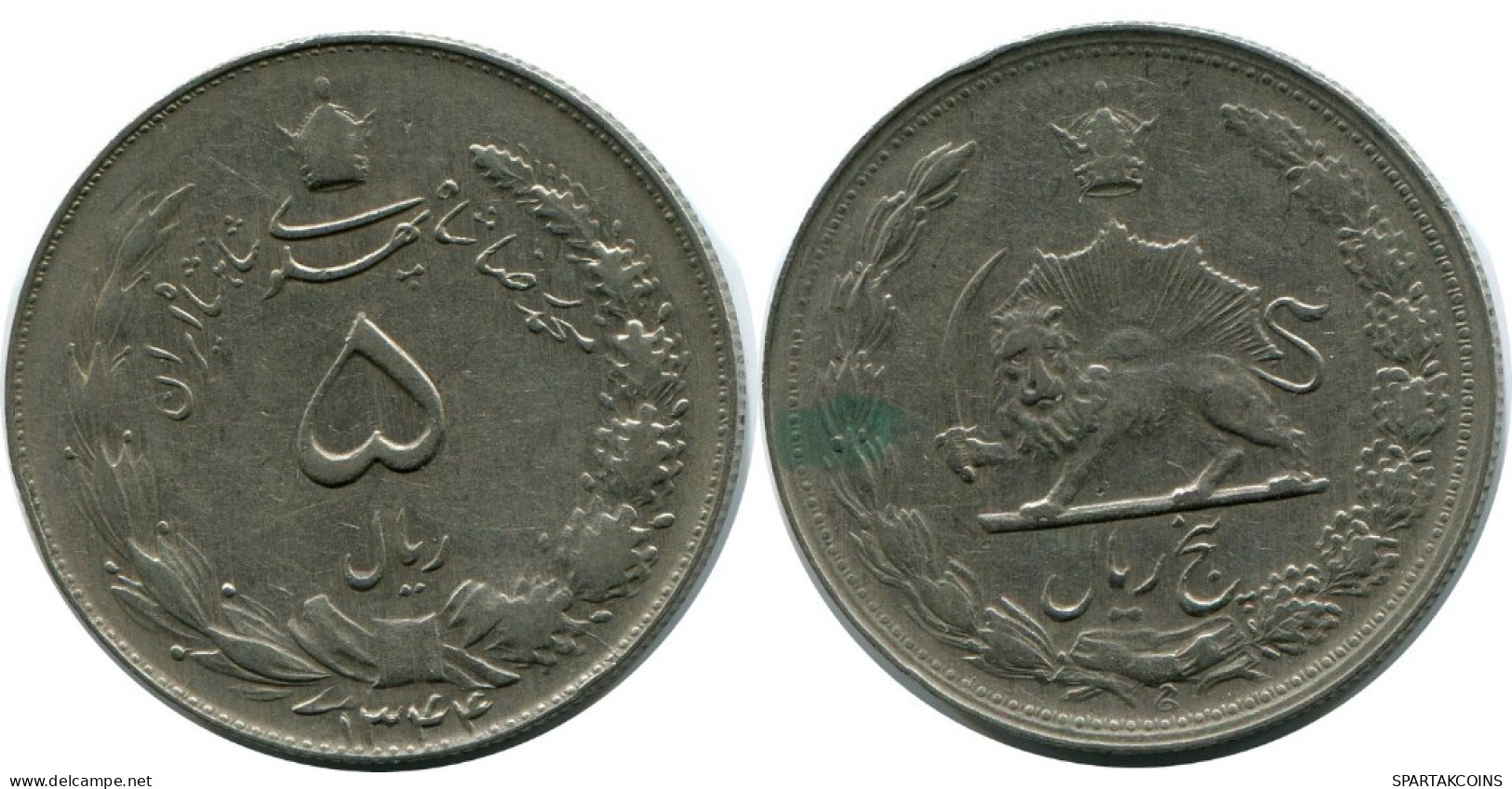 IRAN 5 RIALS 1963 Islamisch Münze #AK061.D.D.A - Iran