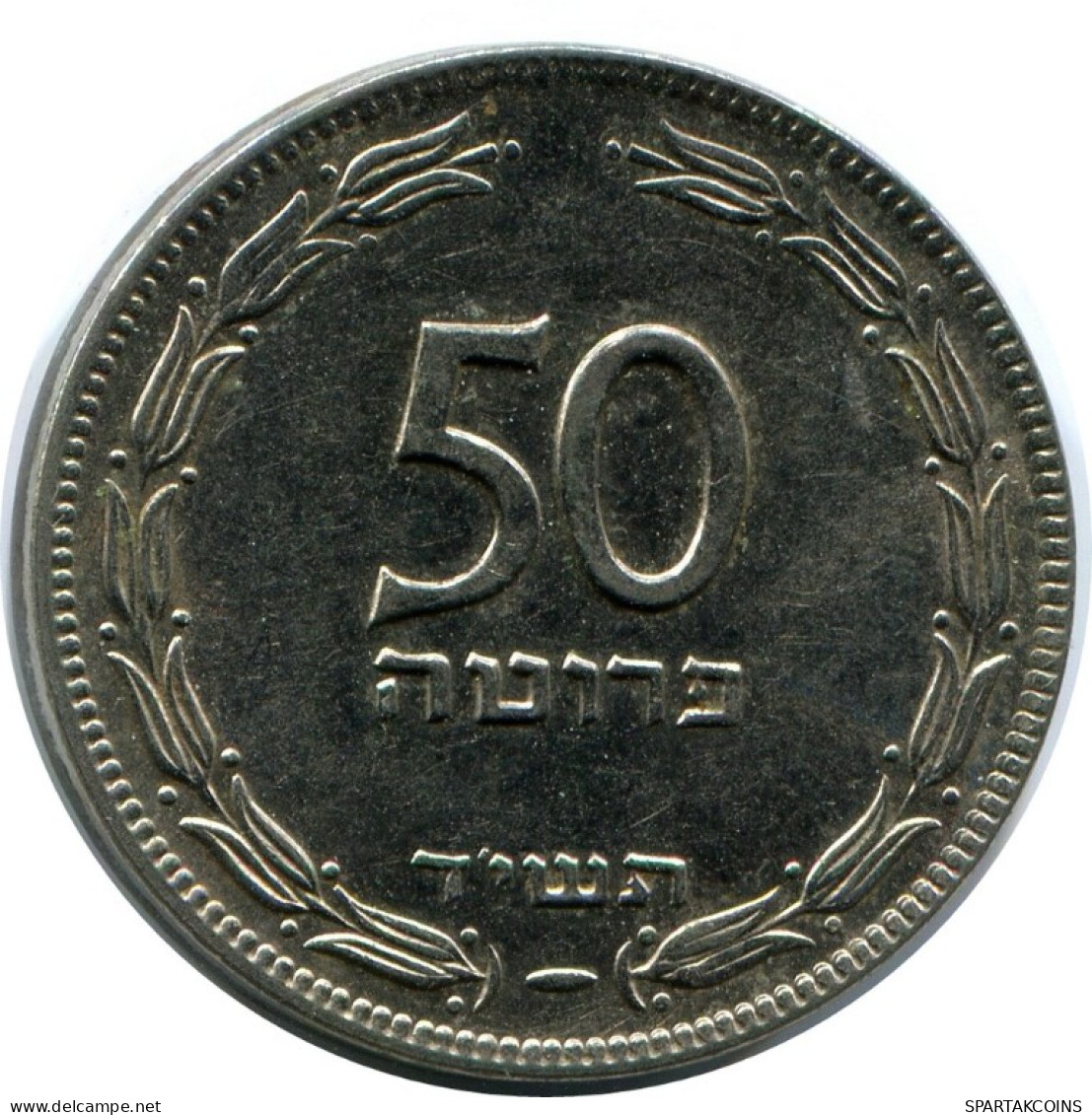 50 PRUTA 1949 ISRAEL Moneda #AH780.E.A - Israël