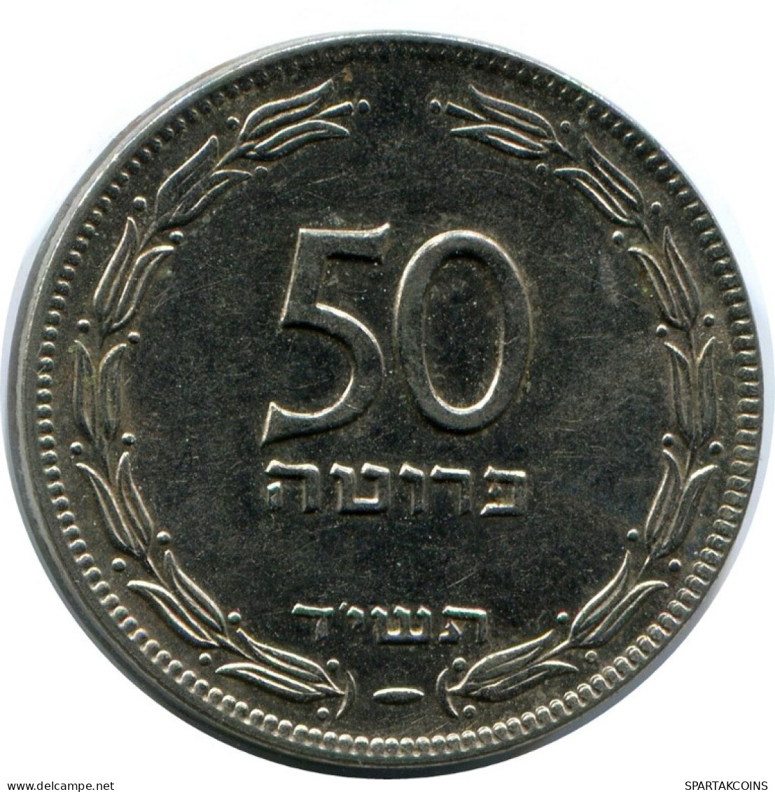 50 PRUTA 1949 ISRAEL Moneda #AH780.E.A - Israel