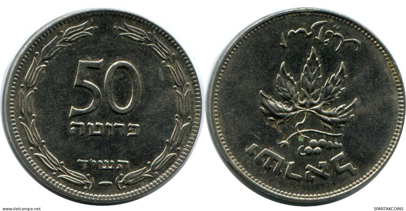 50 PRUTA 1949 ISRAEL Moneda #AH780.E.A - Israël