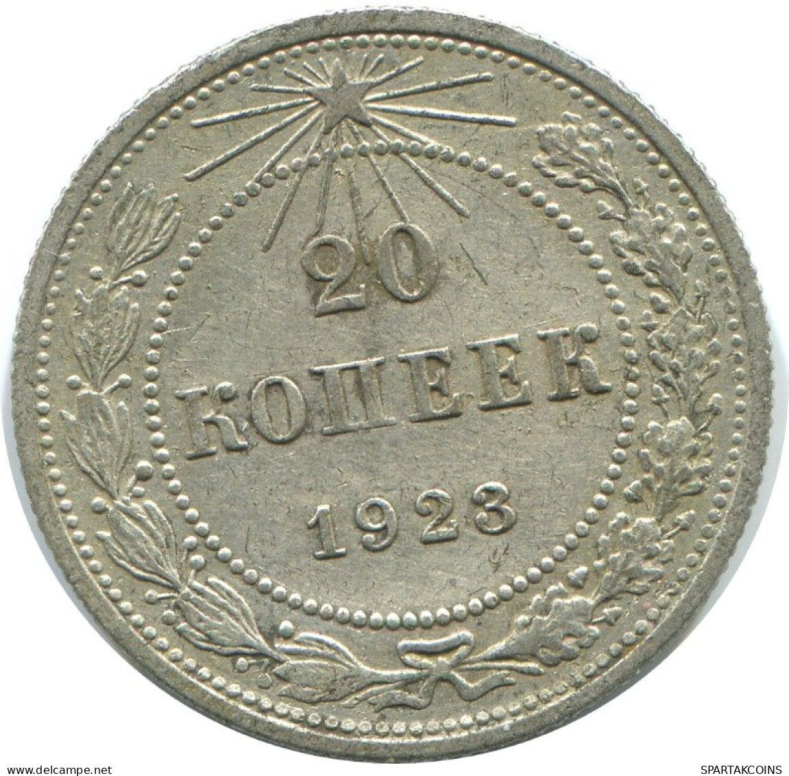 20 KOPEKS 1923 RUSSIA RSFSR SILVER Coin HIGH GRADE #AF504.4.U.A - Russland