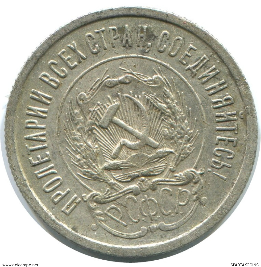 20 KOPEKS 1923 RUSSIA RSFSR SILVER Coin HIGH GRADE #AF504.4.U.A - Russie