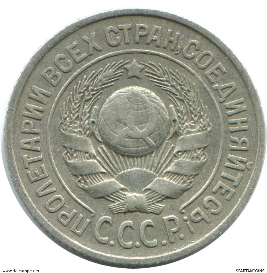 15 KOPEKS 1925 RUSSIA USSR SILVER Coin HIGH GRADE #AF271.4.U.A - Russia