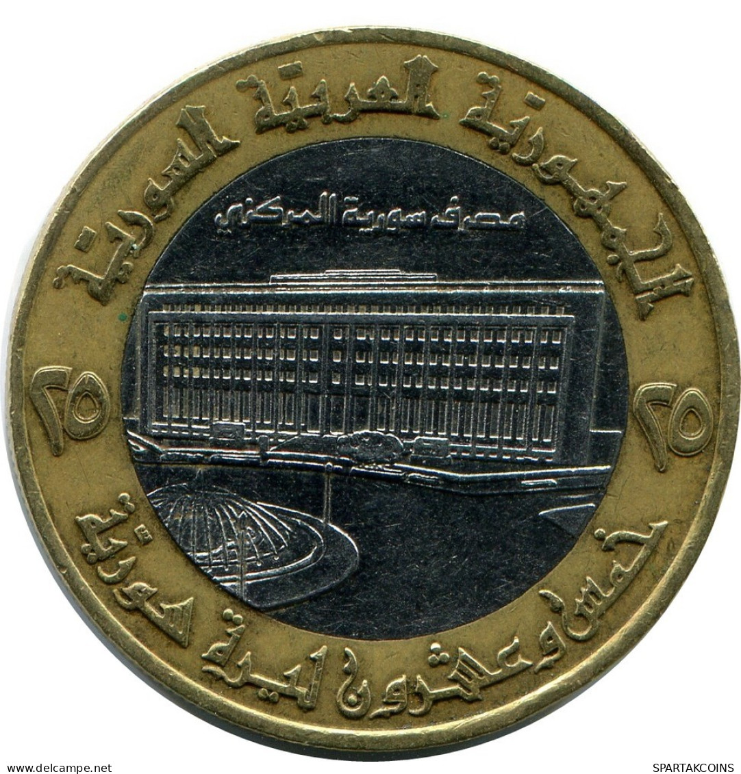 25 LIRAS / POUNDS 1996 SYRIA BIMETALLIC Islamic Coin #AP563.U.A - Syrië