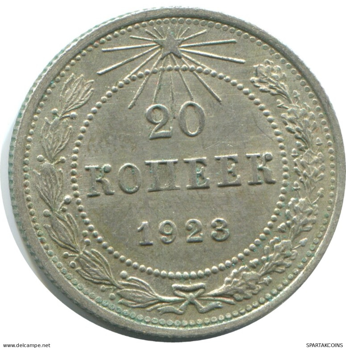 20 KOPEKS 1923 RUSIA RUSSIA RSFSR PLATA Moneda HIGH GRADE #AF579.4.E.A - Russland