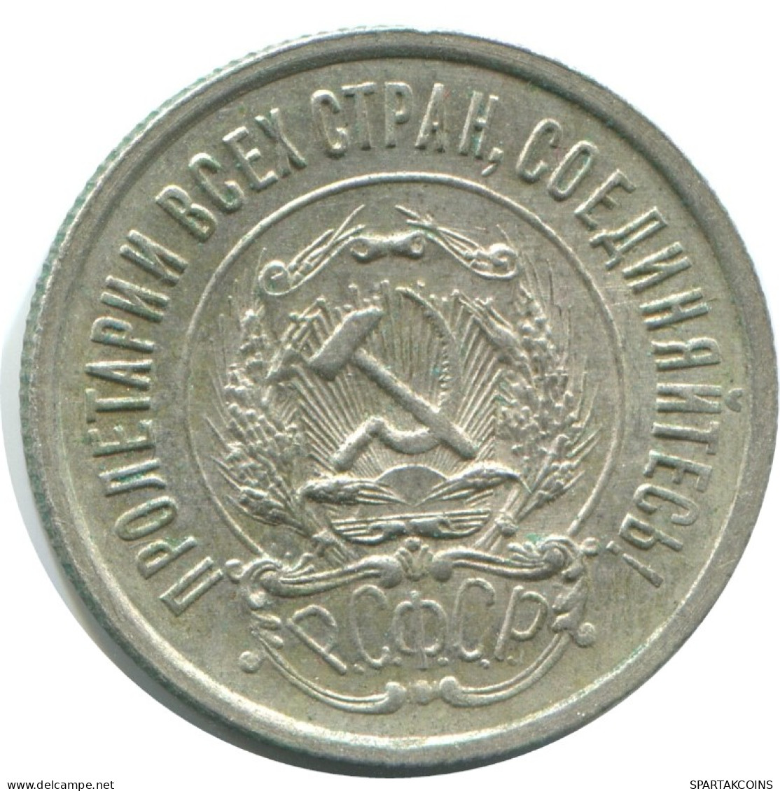 20 KOPEKS 1923 RUSIA RUSSIA RSFSR PLATA Moneda HIGH GRADE #AF579.4.E.A - Russland