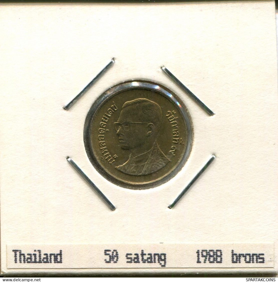 50 SATANGS 1988 THAILAND Coin #AS001.U.A - Thaïlande