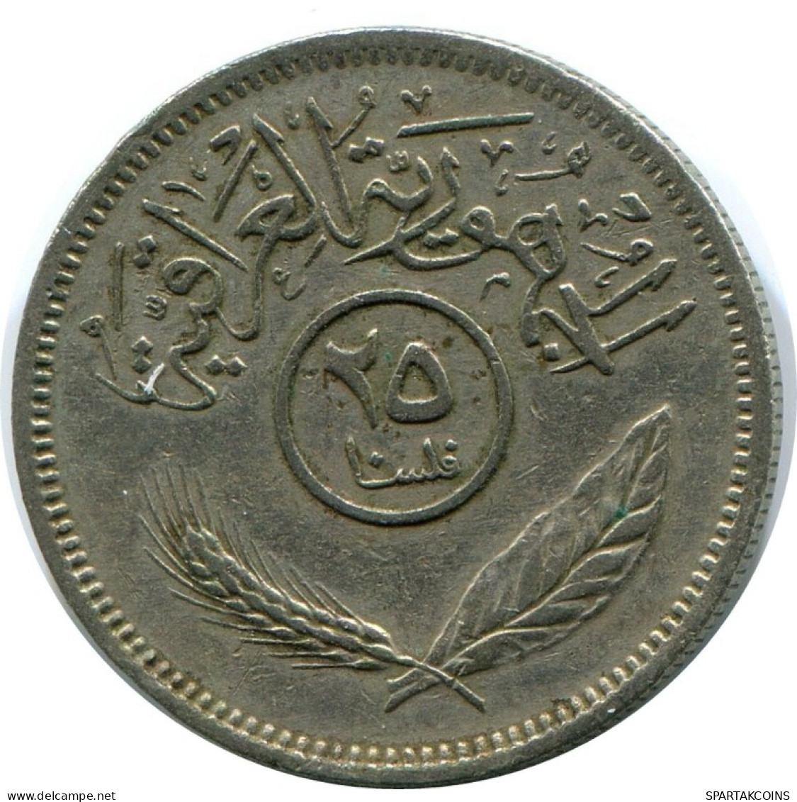 25 FILS 1975 IRAQ Islamic Coin #AK011.U.A - Irak