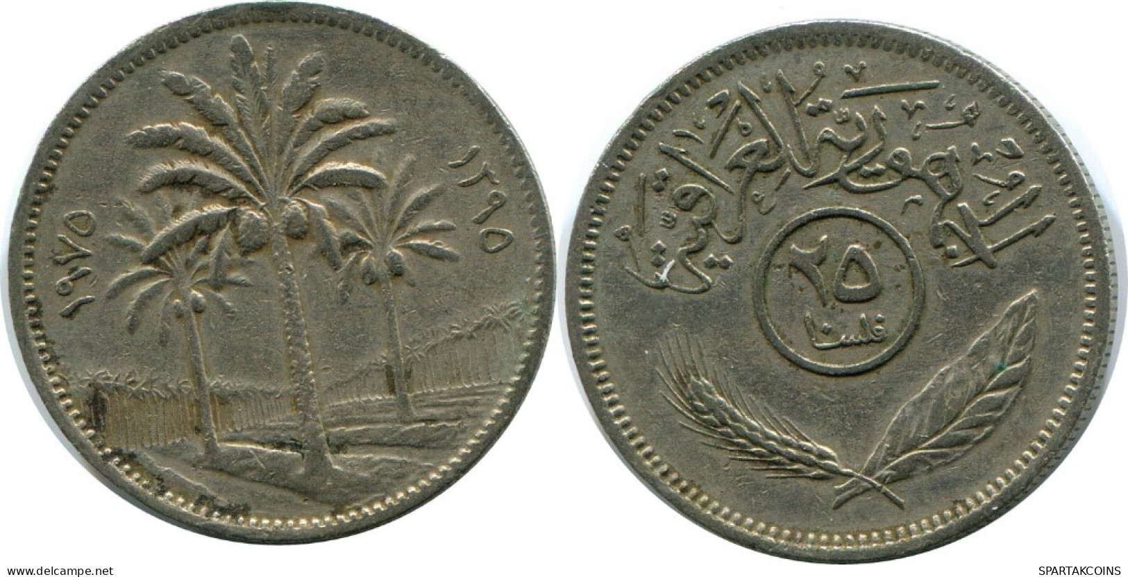 25 FILS 1975 IRAQ Islamic Coin #AK011.U.A - Iraq