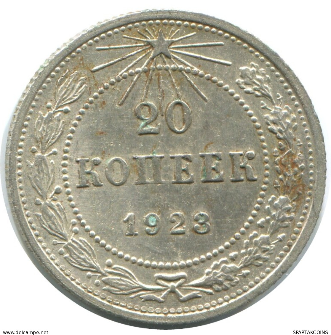 20 KOPEKS 1923 RUSSIA RSFSR SILVER Coin HIGH GRADE #AF577.4.U.A - Russia