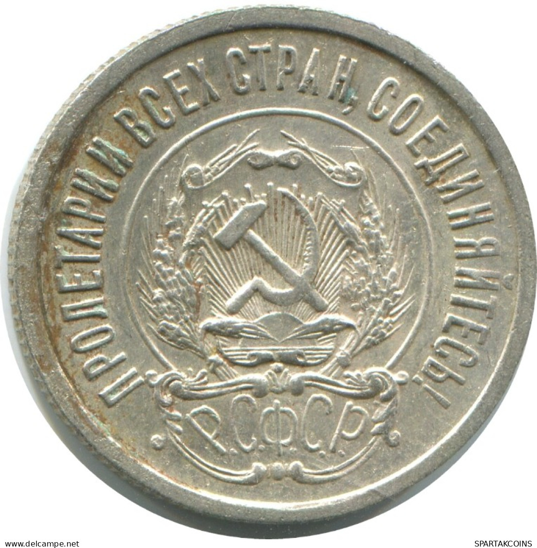 20 KOPEKS 1923 RUSSIA RSFSR SILVER Coin HIGH GRADE #AF577.4.U.A - Russland
