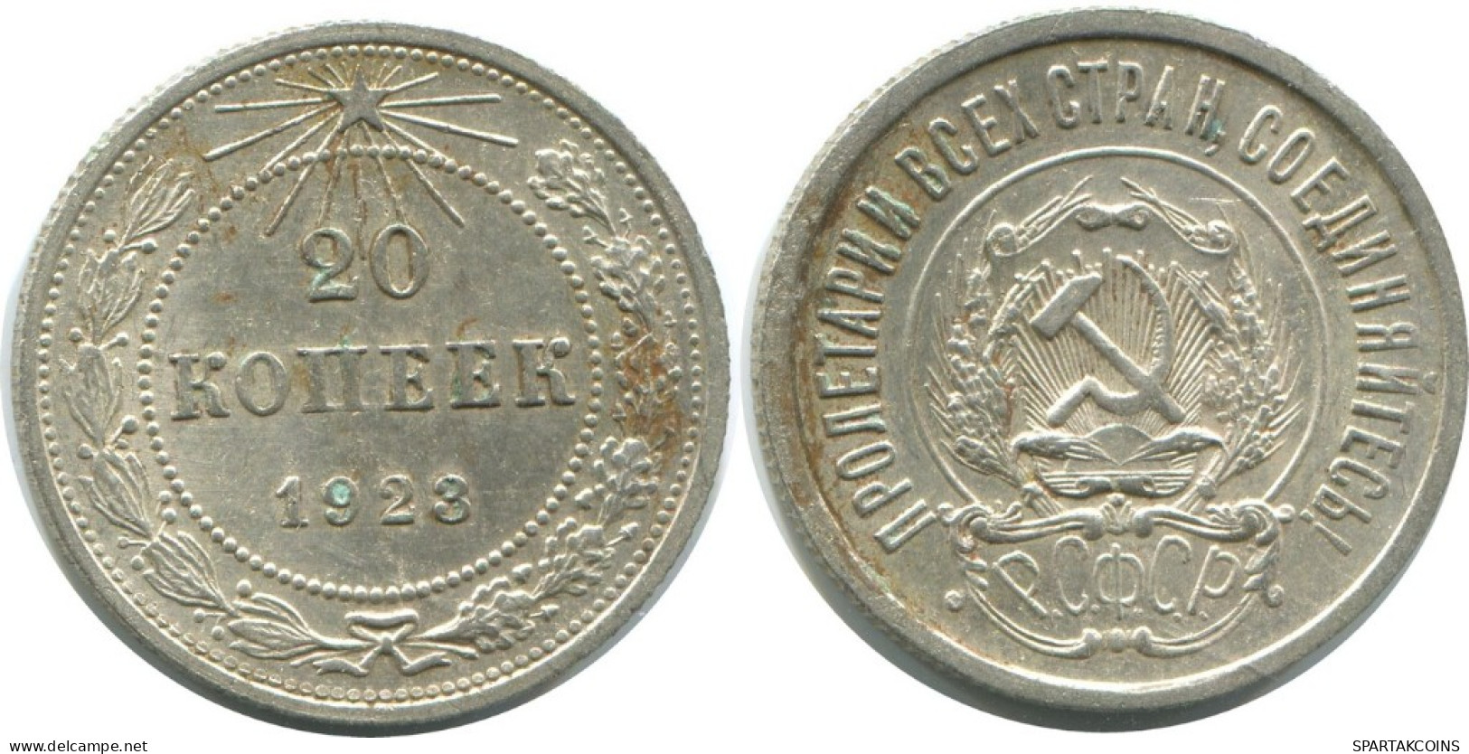20 KOPEKS 1923 RUSSIA RSFSR SILVER Coin HIGH GRADE #AF577.4.U.A - Russia