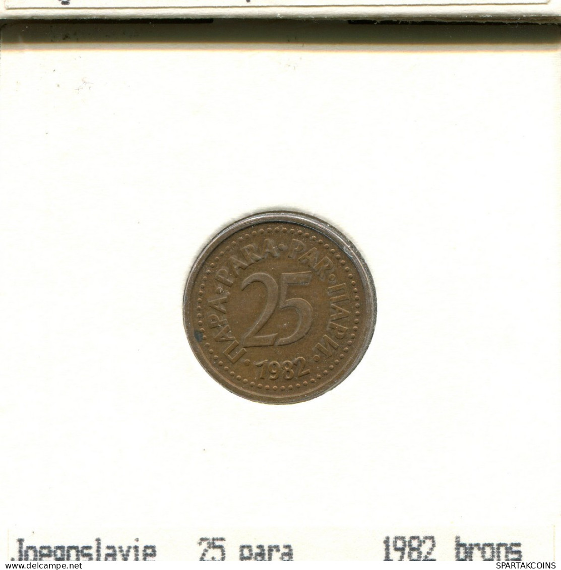 25 PARA 1982 YOUGOSLAVIE YUGOSLAVIA Pièce #AS616.F.A - Yugoslavia