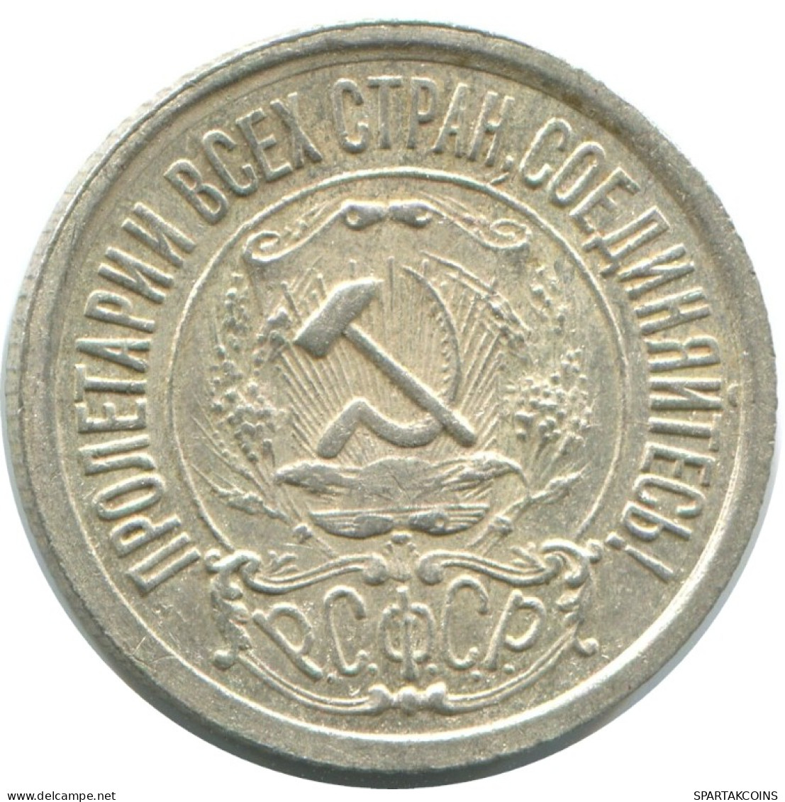 15 KOPEKS 1922 RUSIA RUSSIA RSFSR PLATA Moneda HIGH GRADE #AF214.4.E.A - Russia