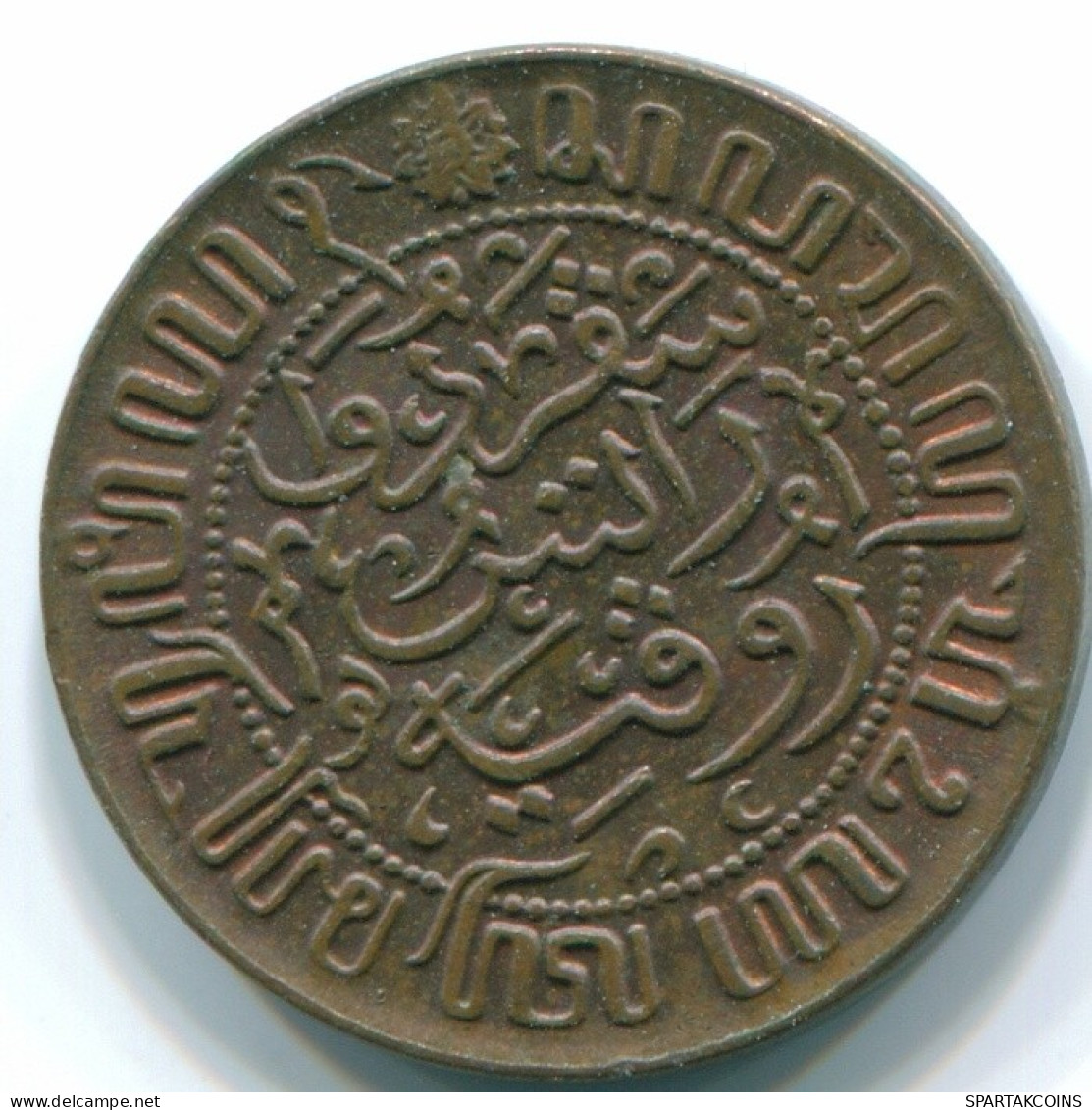 1/2 CENT 1945 INDES ORIENTALES NÉERLANDAISES INDONÉSIE INDONESIA Bronze Colonial Pièce #S13101.F.A - Indes Néerlandaises