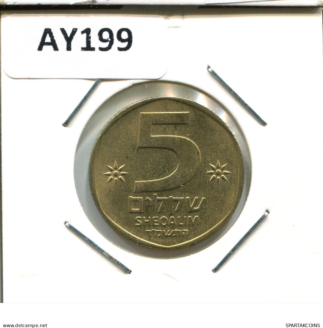 5 SHEQALIM 1984 ISRAEL Moneda #AY199.2.E.A - Israel