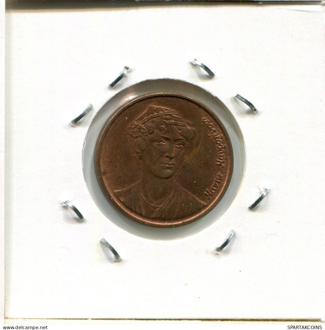 2 DRACHMES 1988 GREECE Coin #AK370.U.A - Greece