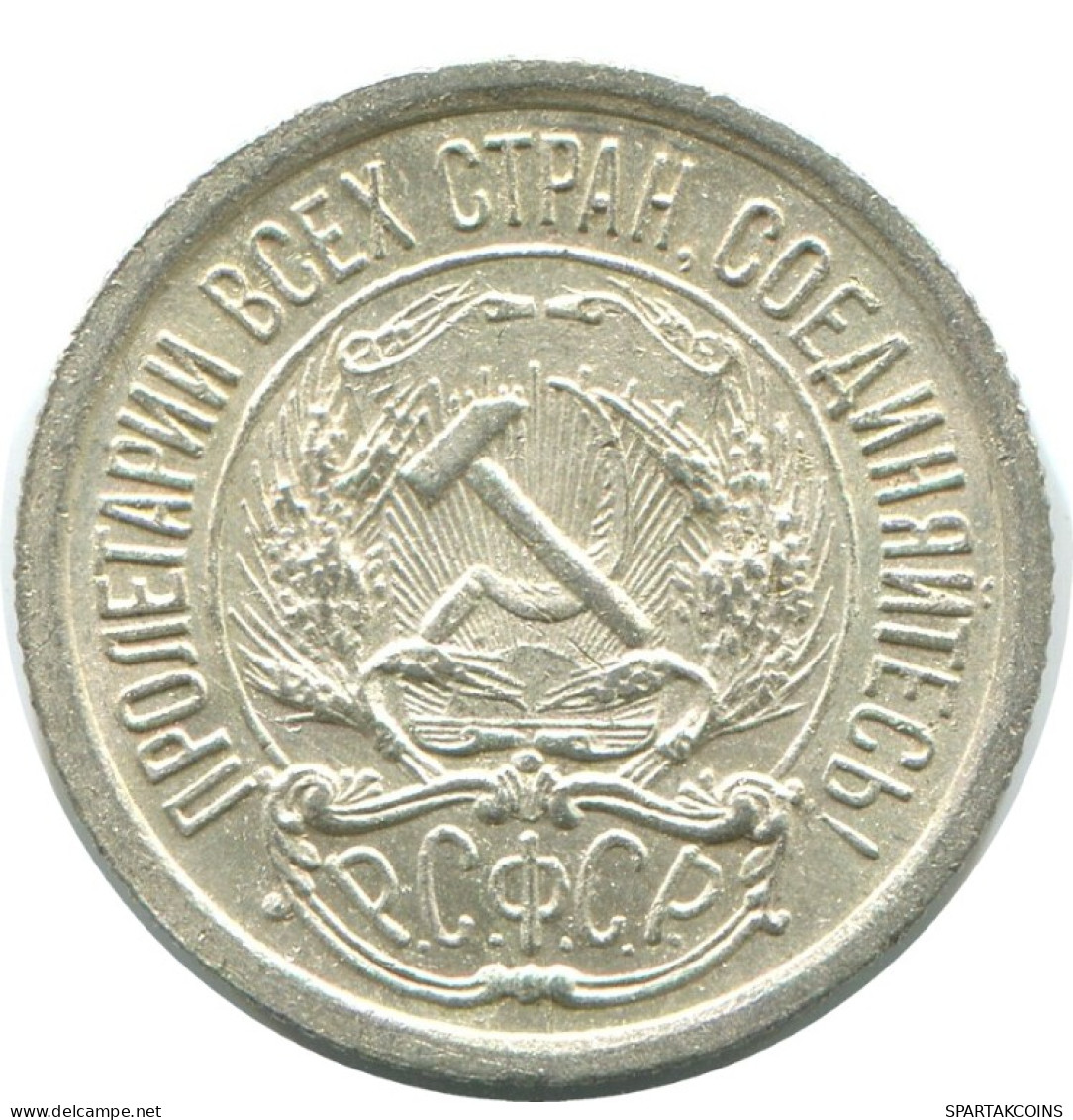 10 KOPEKS 1923 RUSIA RUSSIA RSFSR PLATA Moneda HIGH GRADE #AE965.4.E.A - Russie