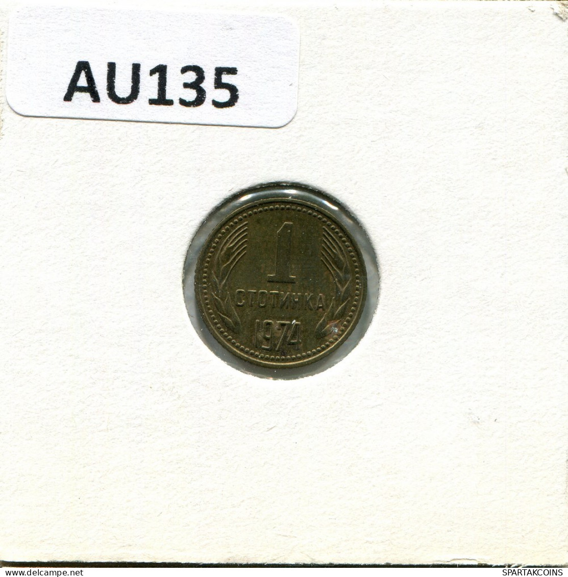 1 STOTINKA 1974 BULGARIA Moneda #AU135.E.A - Bulgarie