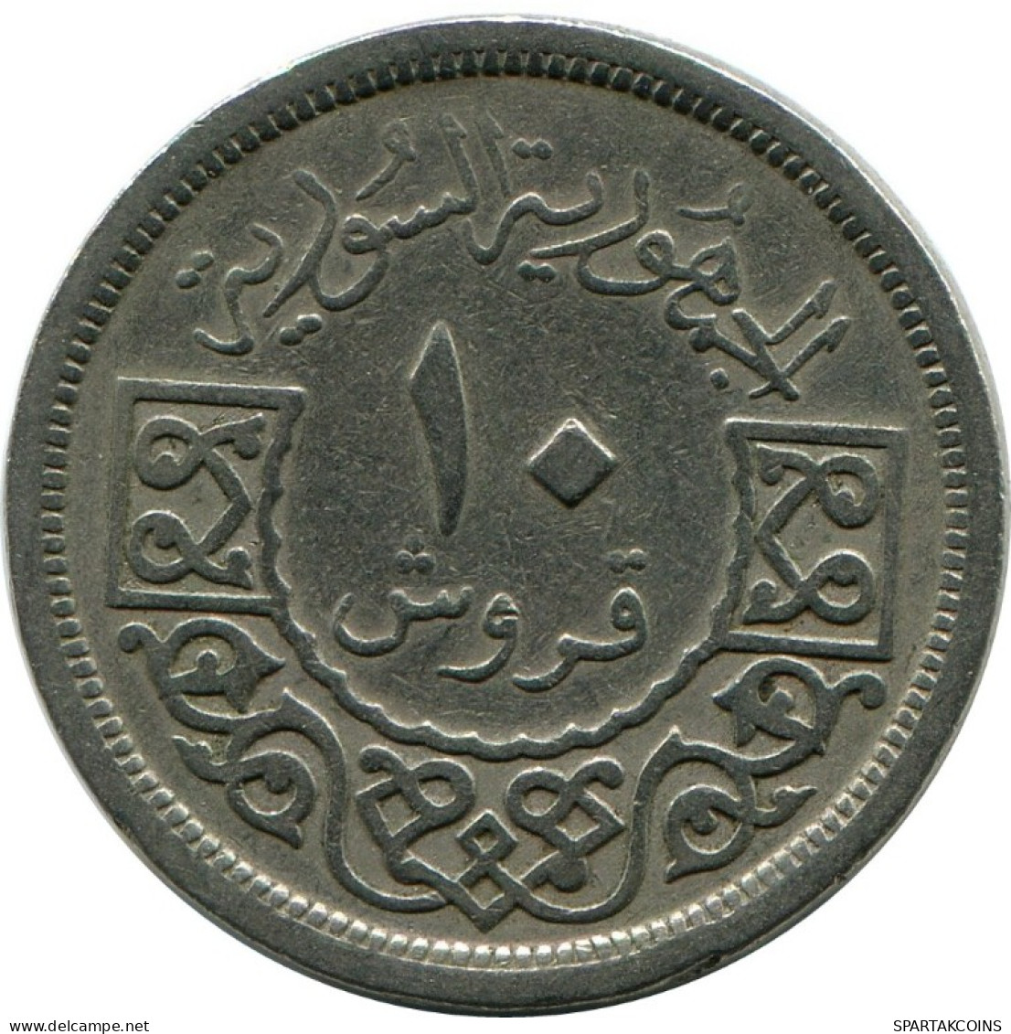 10 QIRSH 1948 SYRIEN SYRIA Islamisch Münze #AK199.D.D.A - Syrië