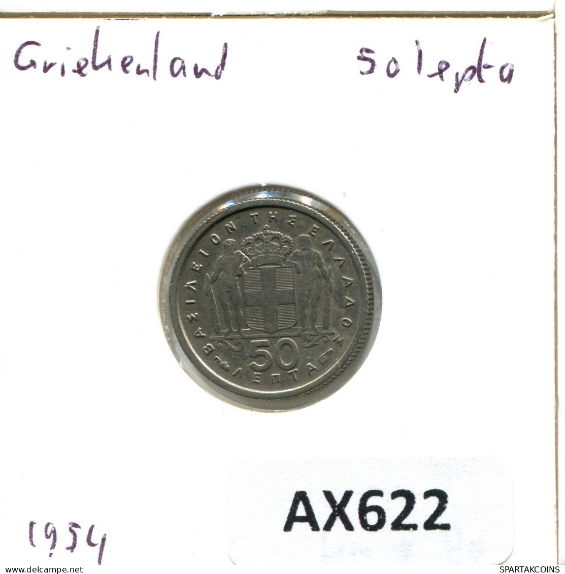 50 LEPTA 1954 GREECE Coin #AX622.U.A - Grecia