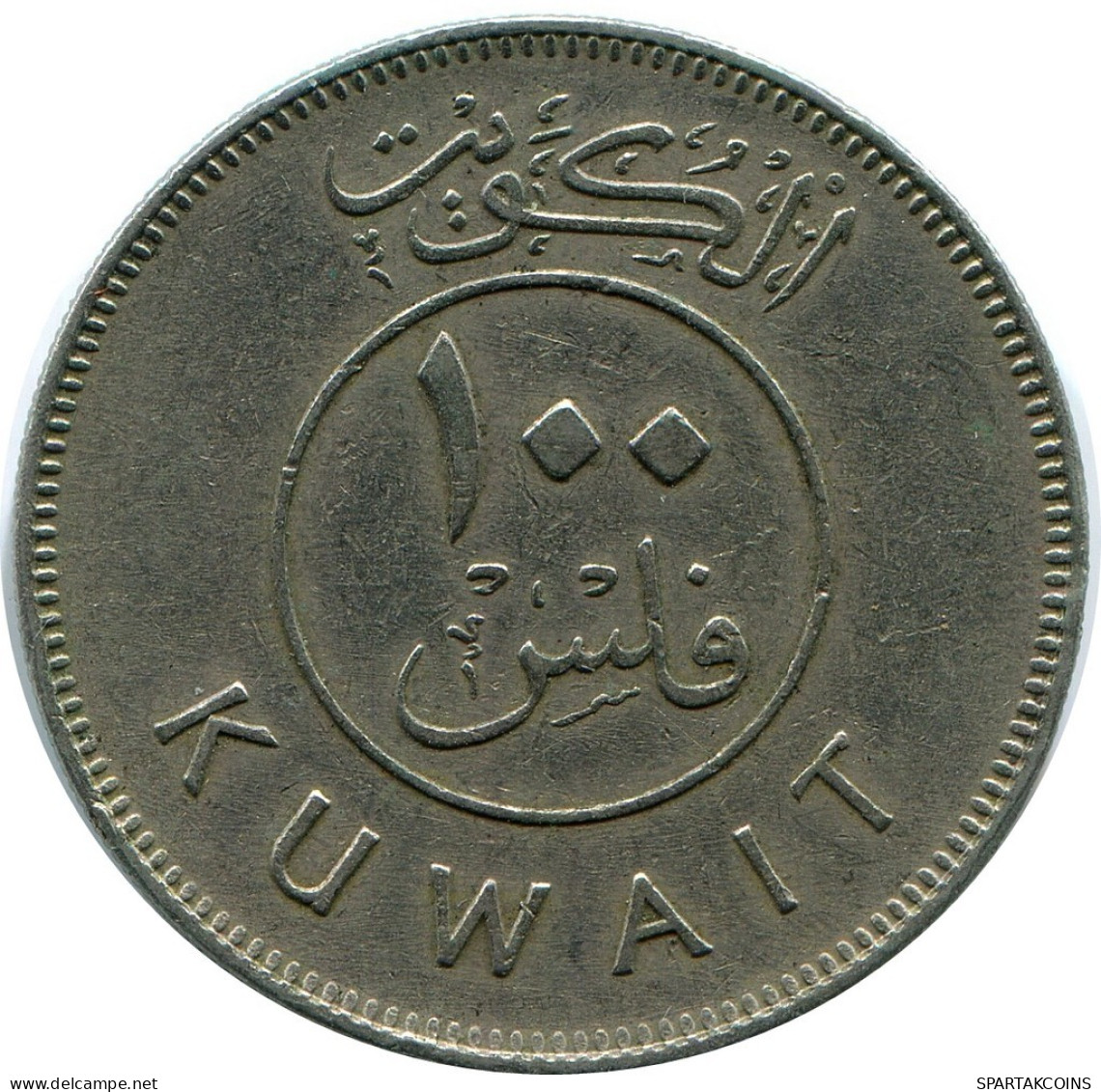 100 FILS 1981 KUWAIT Moneda #AP354.E.A - Koeweit